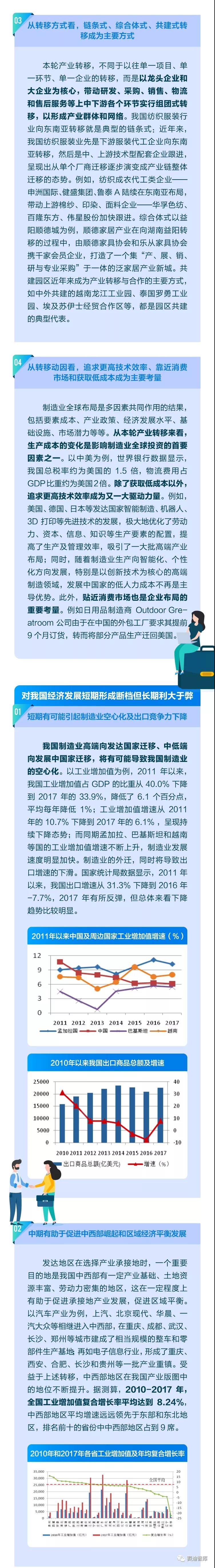 微信圖片_20190222112841.jpg