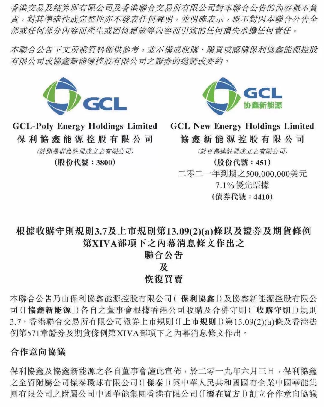 63d7fc267768ff1c281dc6b19a2c4372.jpg
