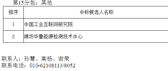 1567560257196224.png 微信圖片_20190904092338.png